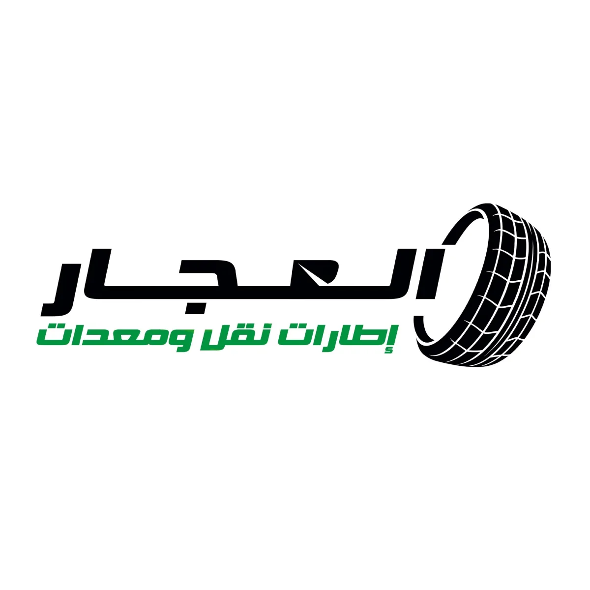 El 3agar